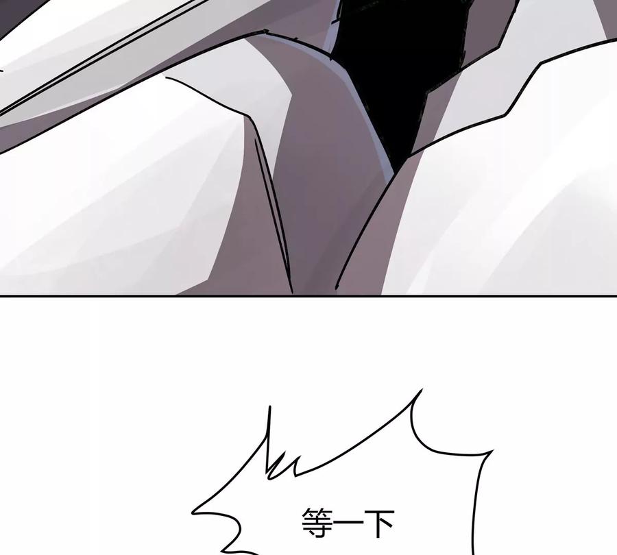 江思先生 第95话 恭喜升迁 第26页