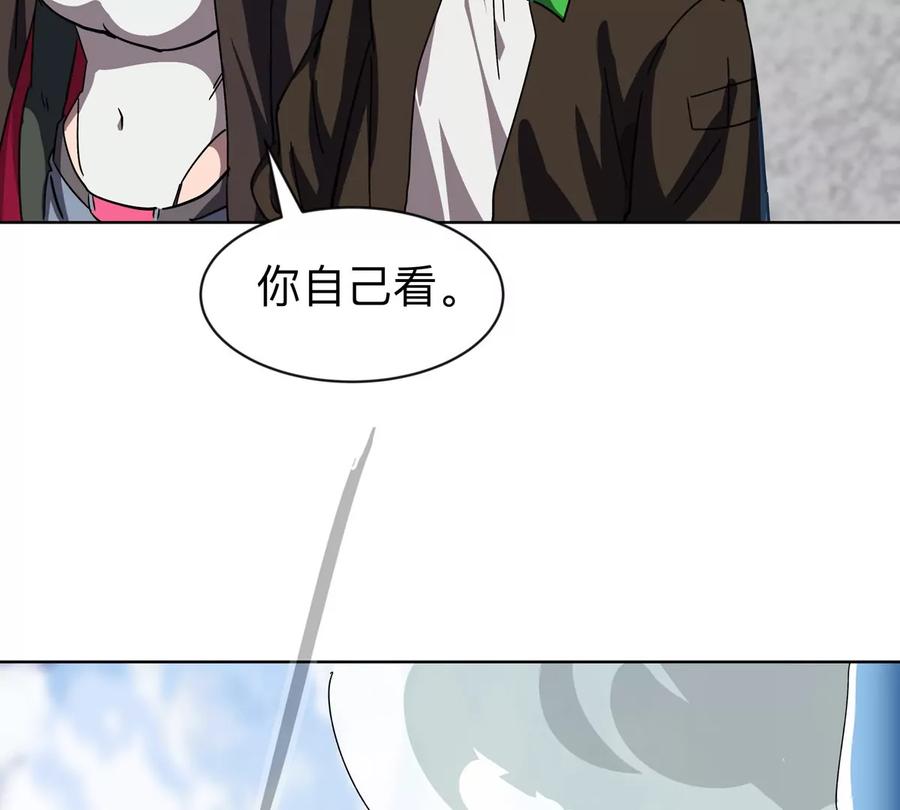 江思先生 第95话 恭喜升迁 第47页