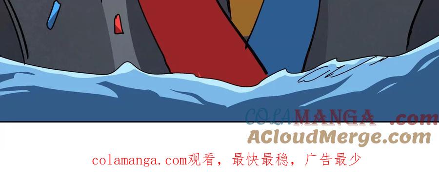 江思先生 第95话 恭喜升迁 第73页