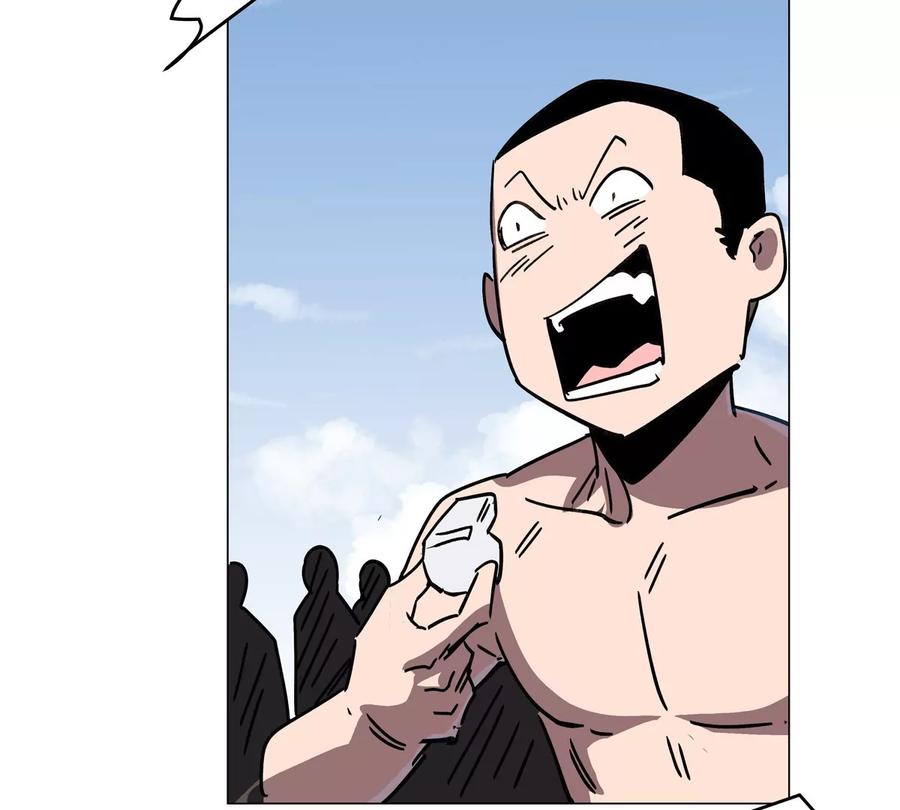 江思先生 第96话 “派对”？ 第66页