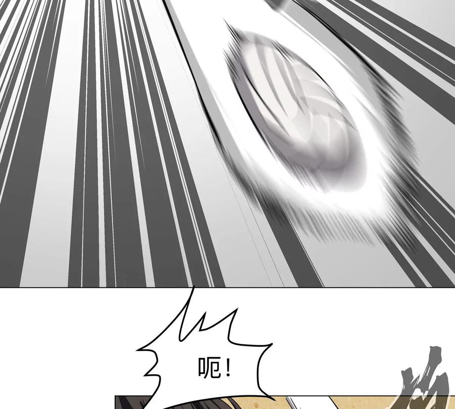 江思先生 第96话 “派对”？ 第75页