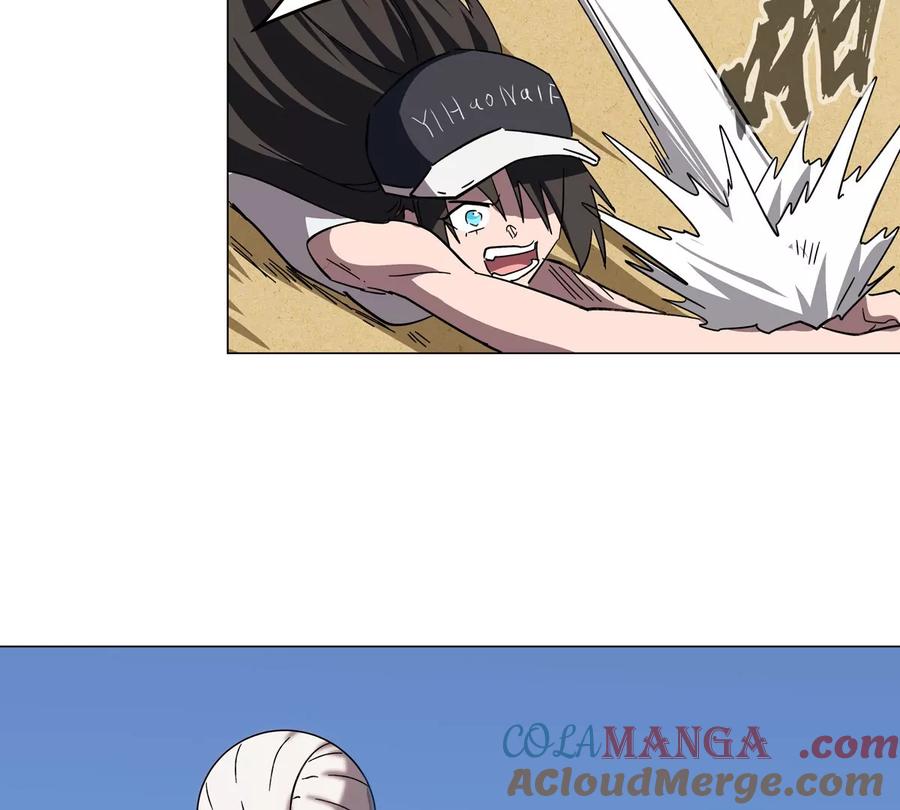 江思先生 第96话 “派对”？ 第76页