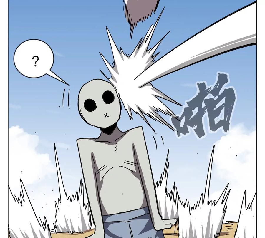 江思先生 第96话 “派对”？ 第83页