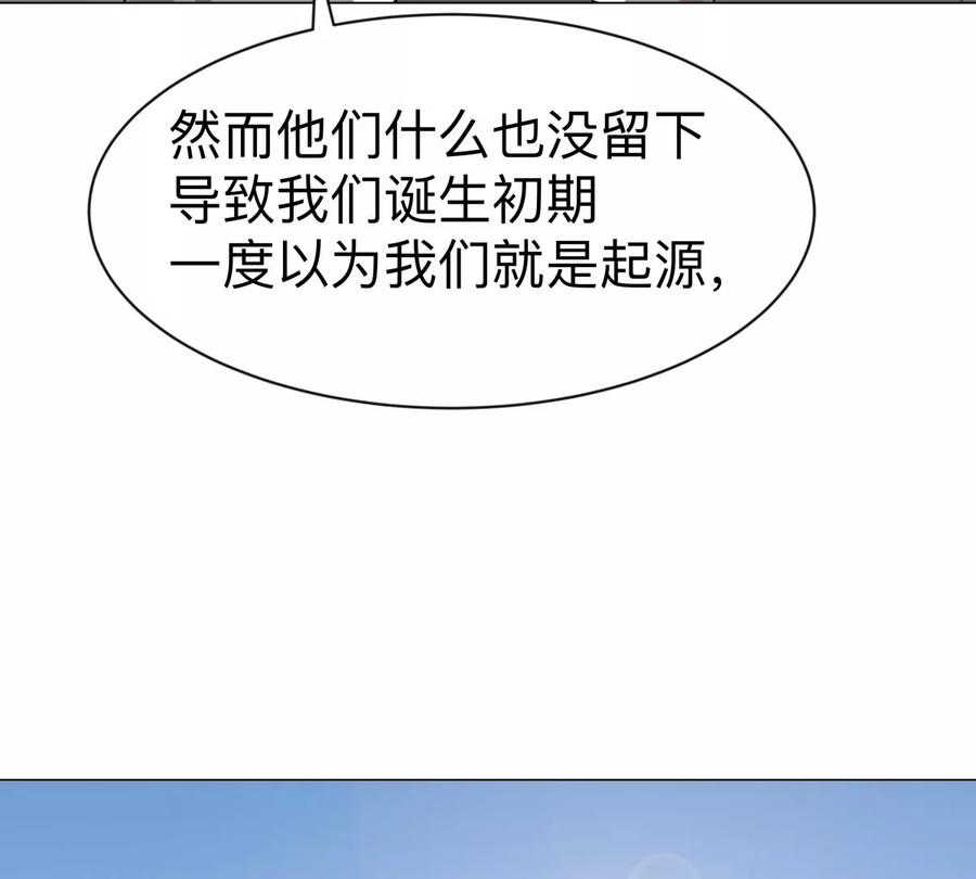 江思先生 第97话 敬礼！ 第63页