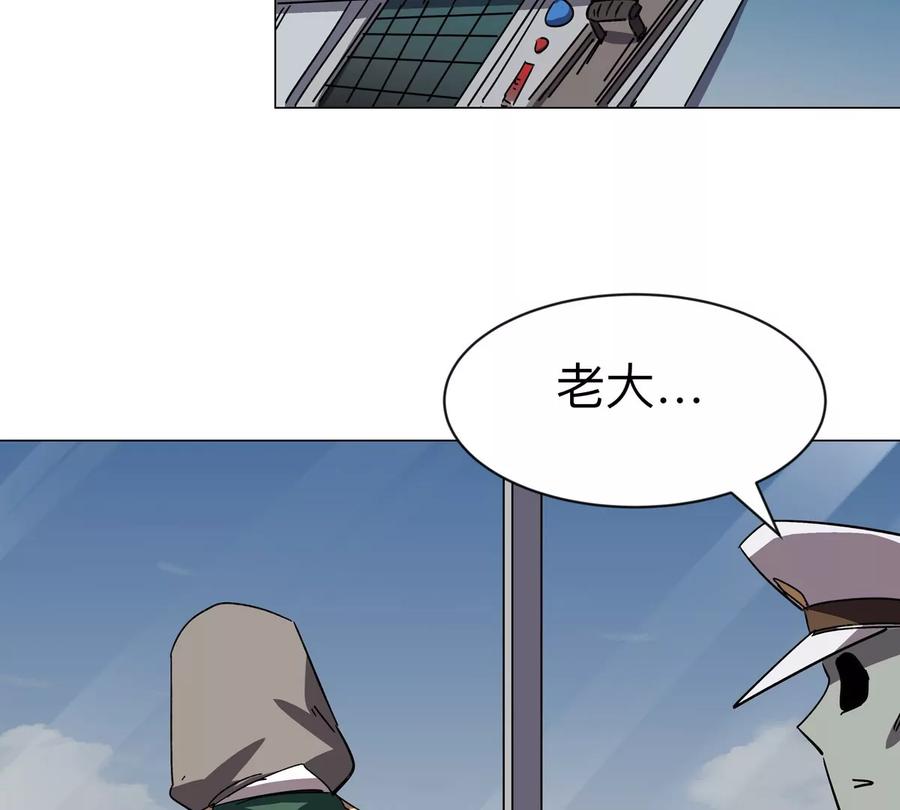 江思先生 第97话 敬礼！ 第71页
