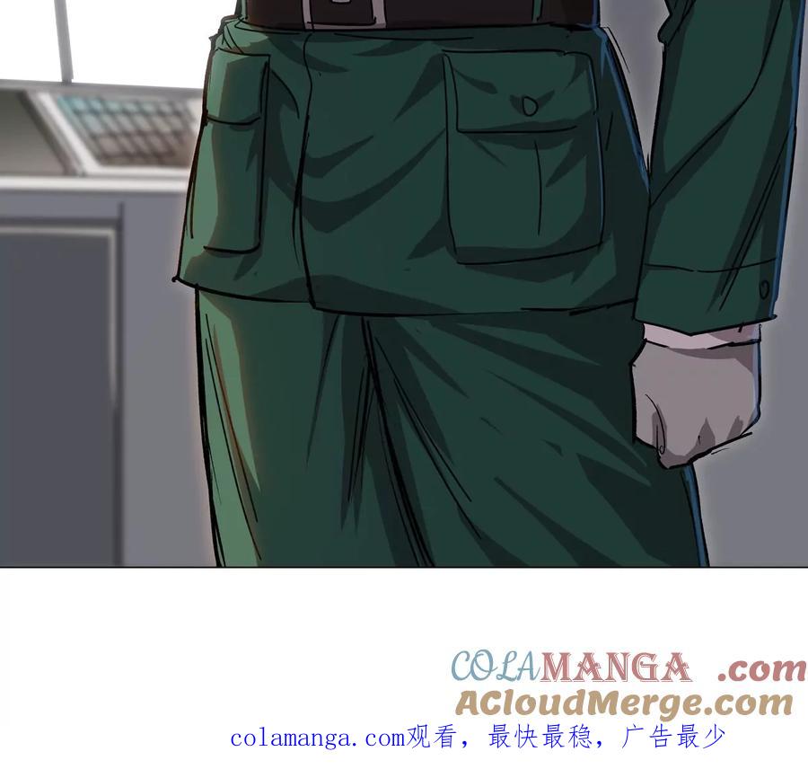 江思先生 第97话 敬礼！ 第76页
