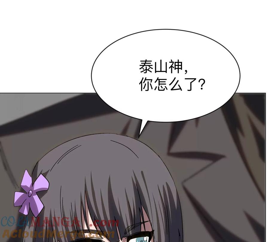 江思先生 第98话 远航开始 第67页