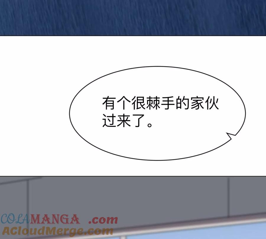 江思先生 第98话 远航开始 第70页