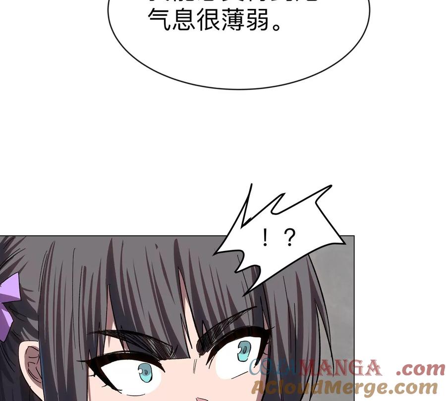 江思先生 第99话 腱子肉 第10页