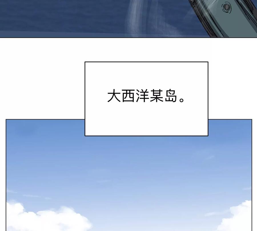 江思先生 第99话 腱子肉 第14页