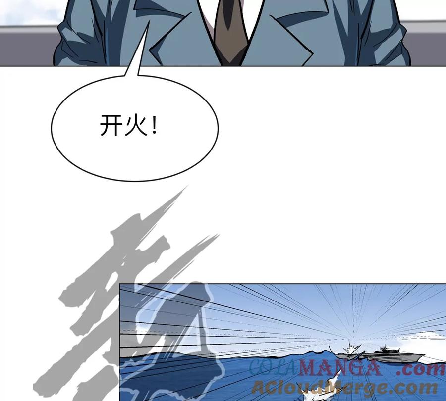 江思先生 第99话 腱子肉 第19页