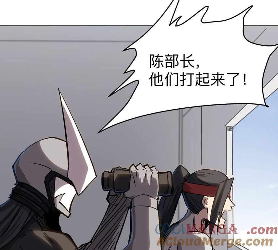 江思先生 第99话 腱子肉 第25页