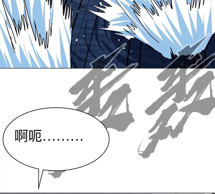 江思先生 第99话 腱子肉 第38页