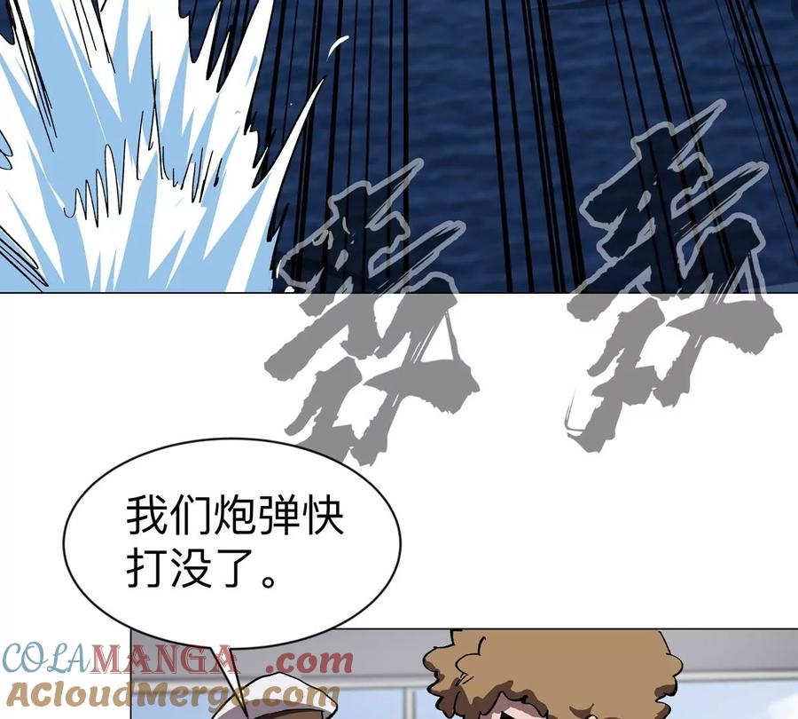 江思先生 第99话 腱子肉 第49页