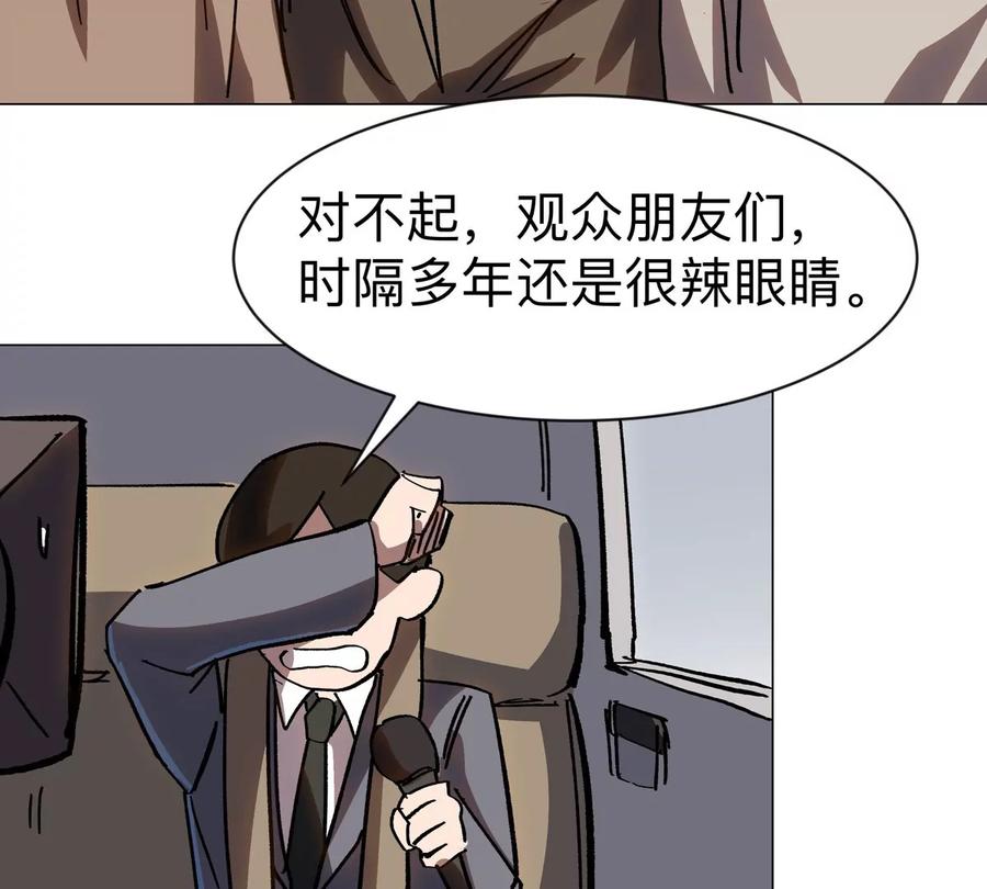 江思先生 第99话 腱子肉 第62页