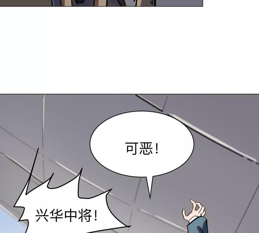 江思先生 第99话 腱子肉 第63页