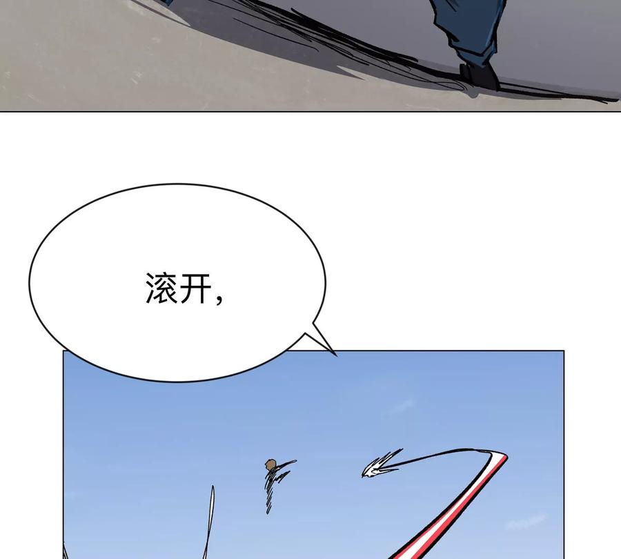江思先生 第99话 腱子肉 第65页
