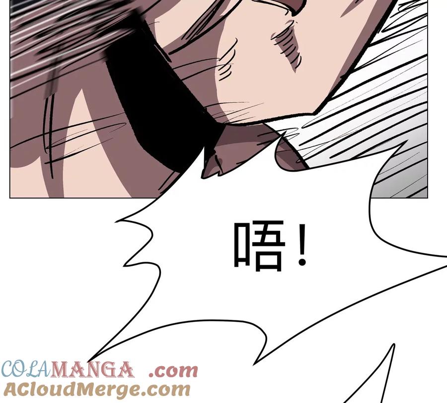 江思先生 第99话 腱子肉 第70页