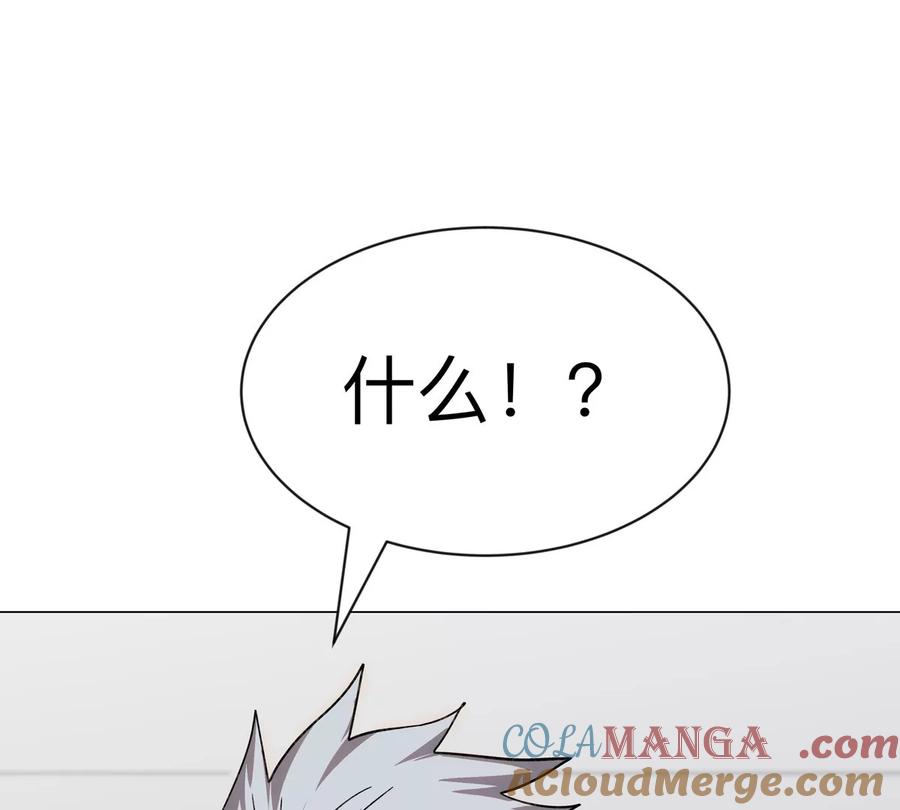 江思先生 第99话 腱子肉 第88页