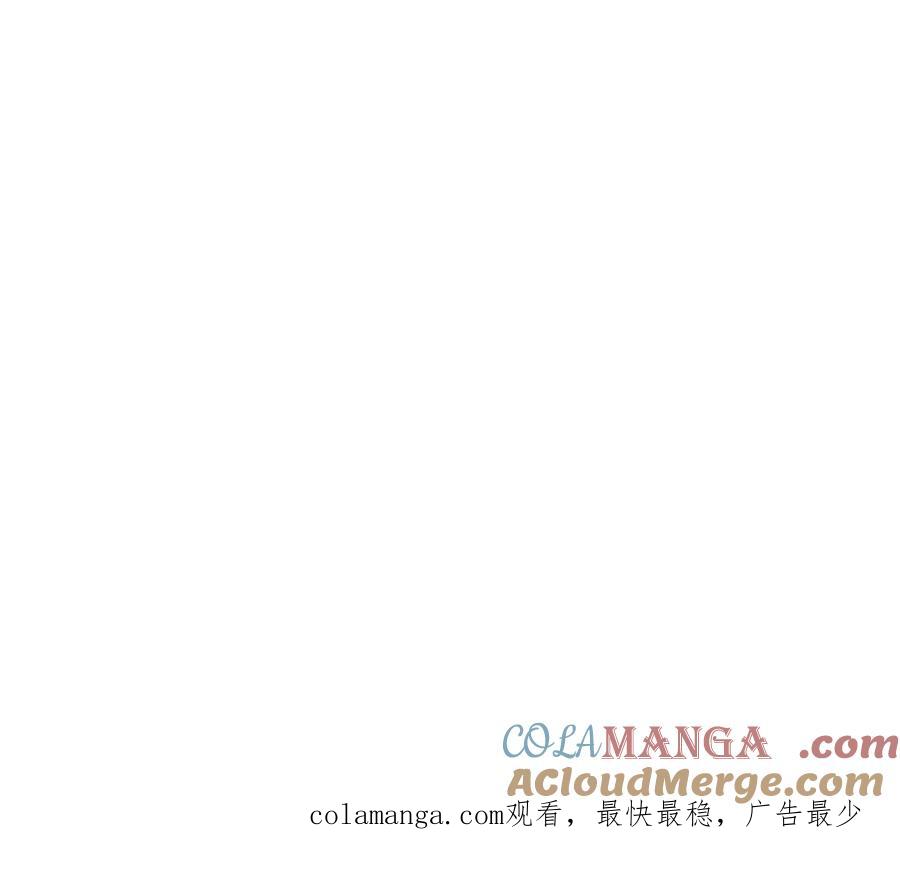 江思先生 第99话 腱子肉 第91页