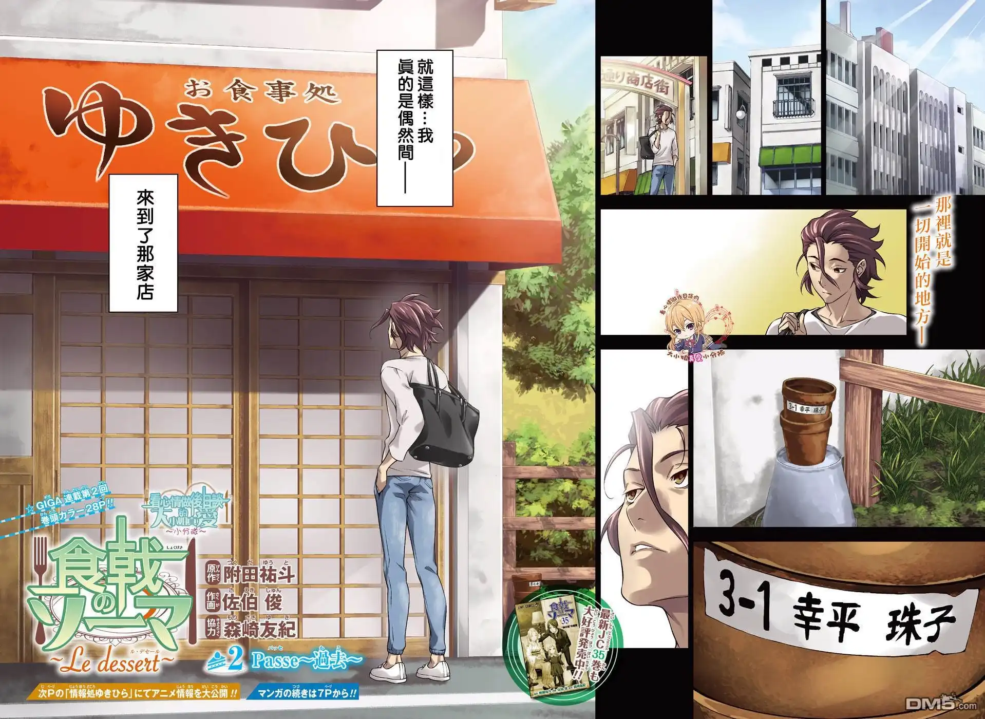 第3页
