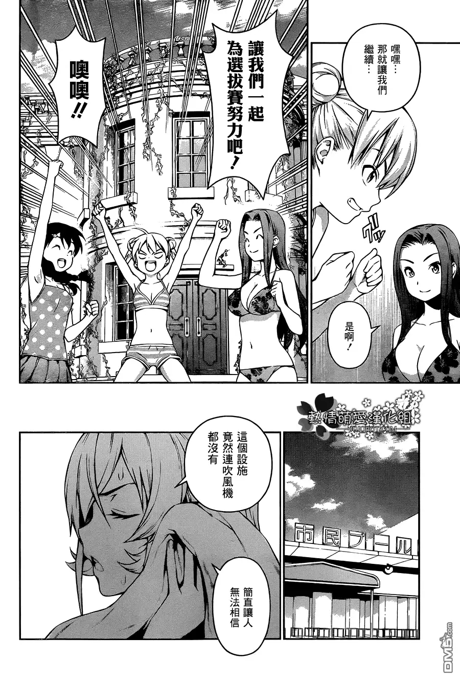 第24页