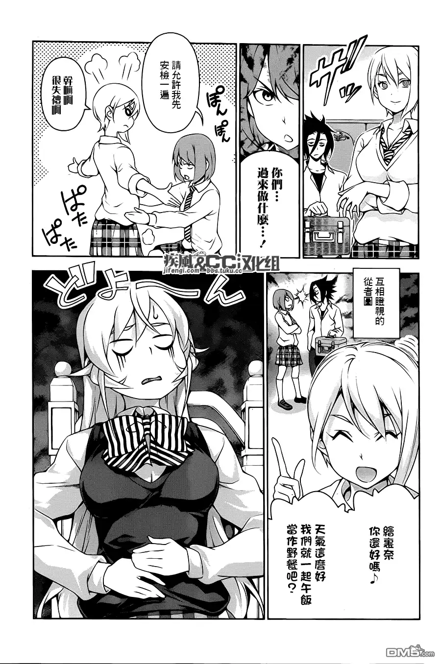 第3页
