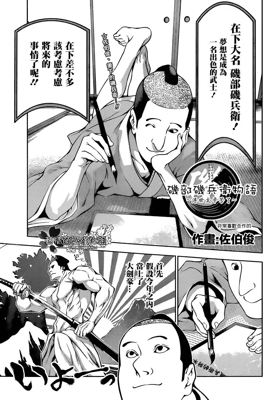 第1页