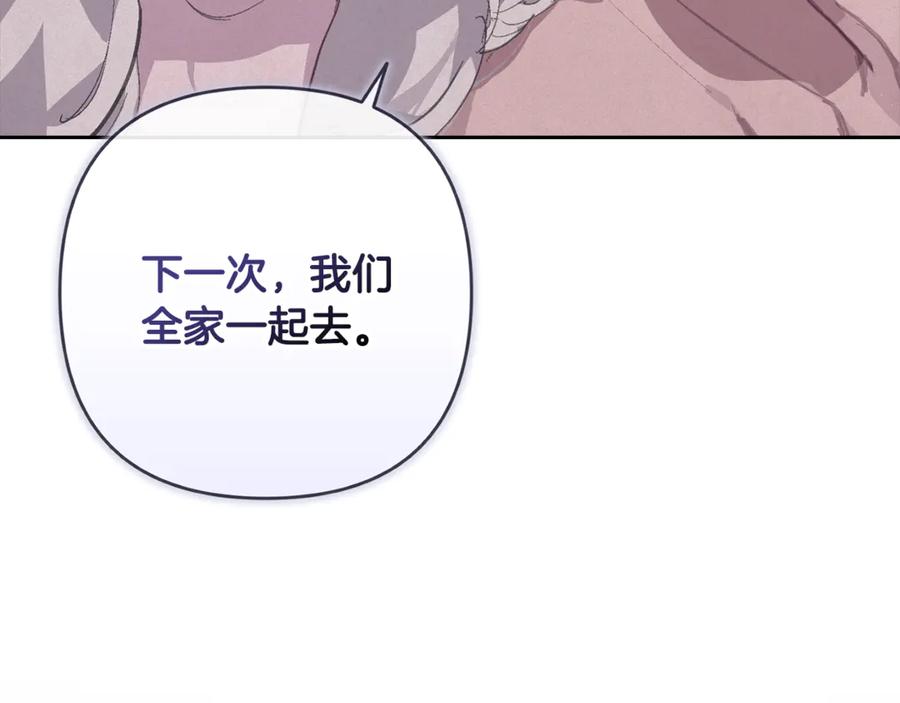 第263页