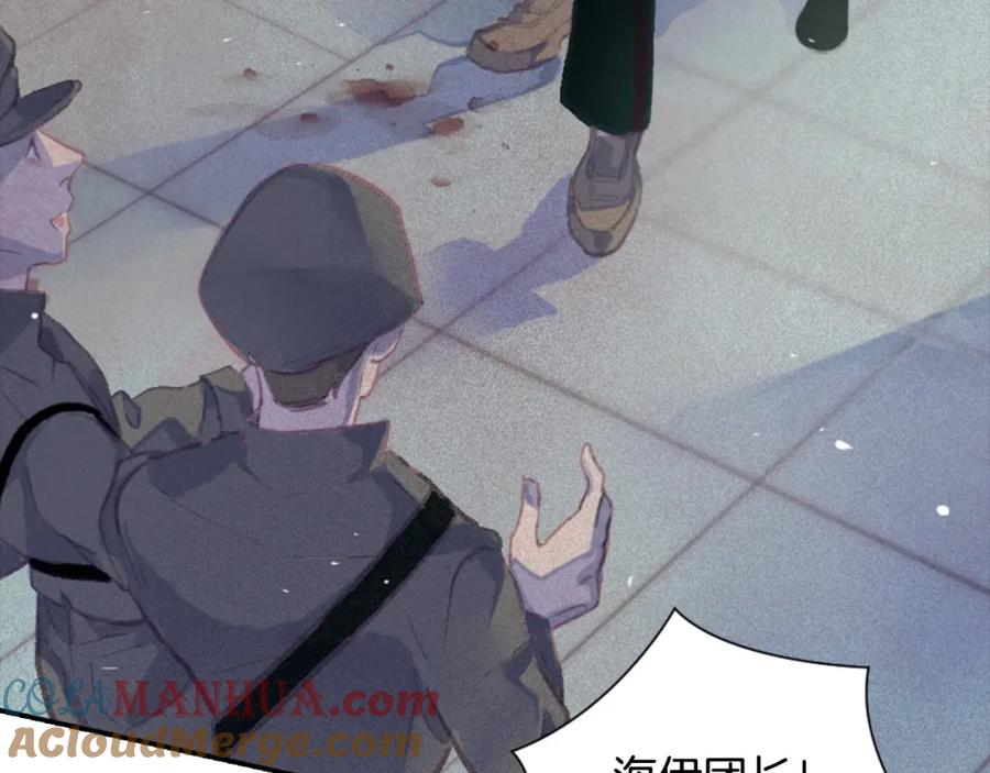 第197页