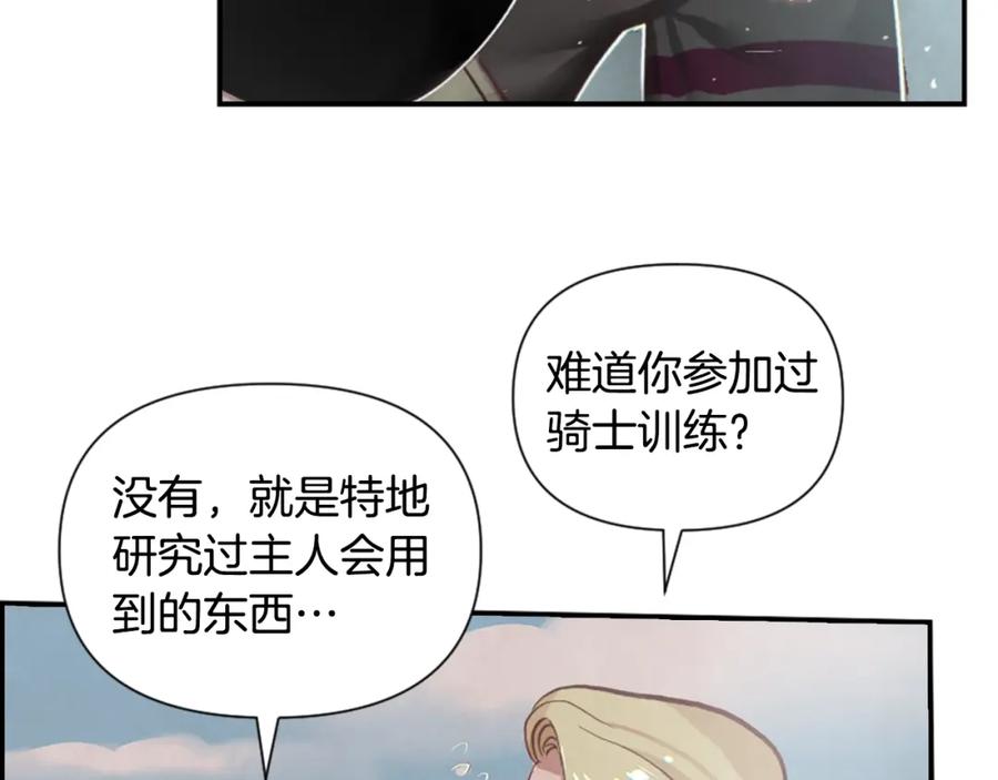 第170页