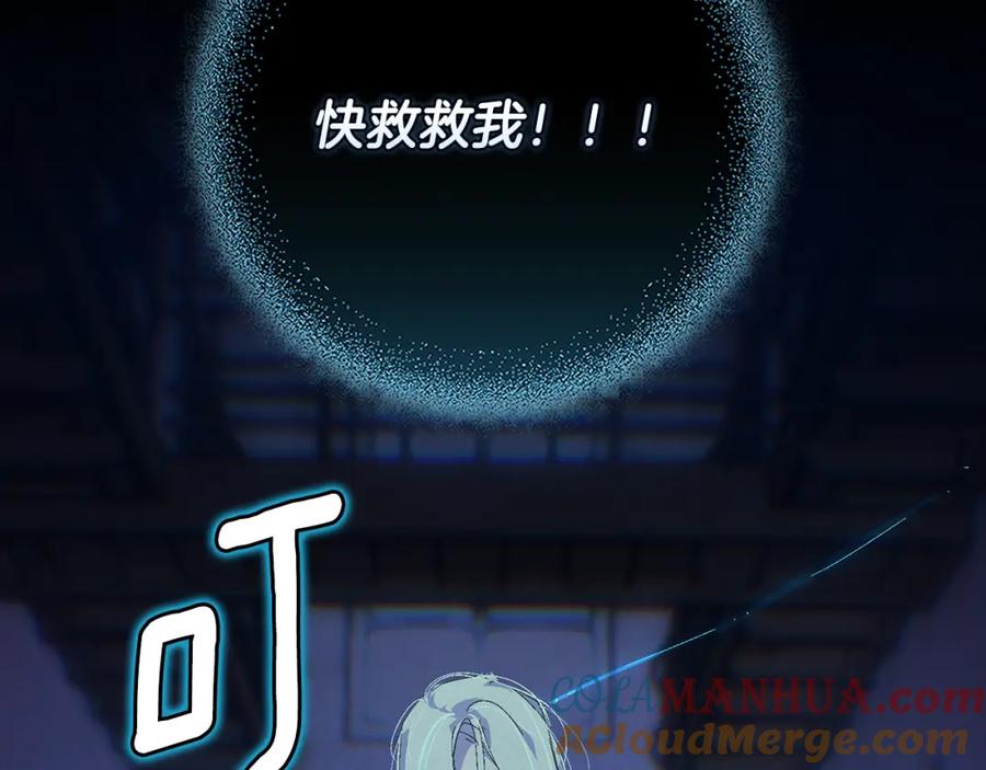 第201页