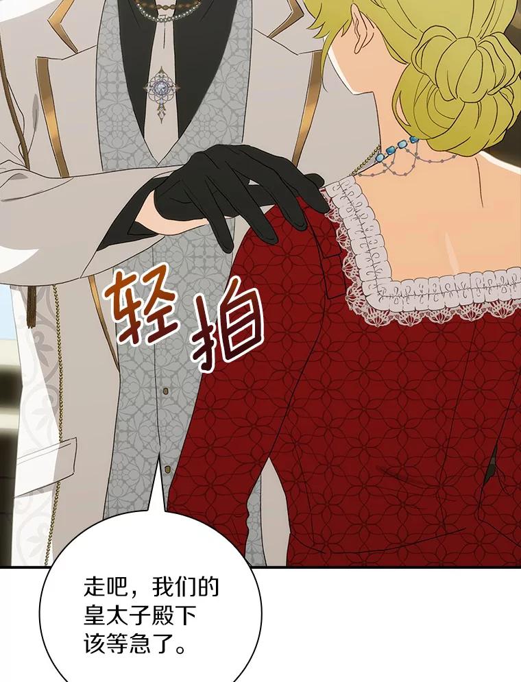第119页
