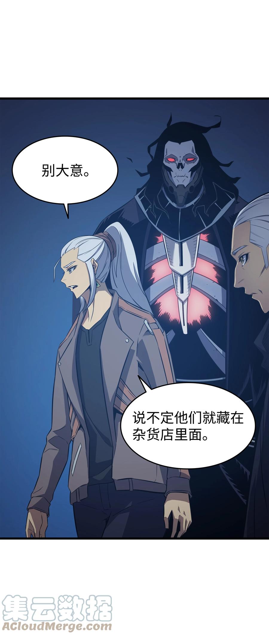 第70页