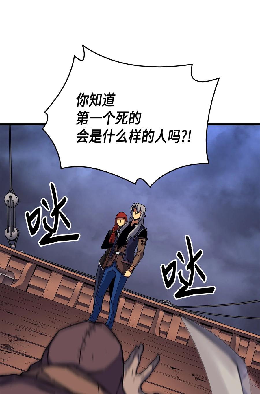 第84页