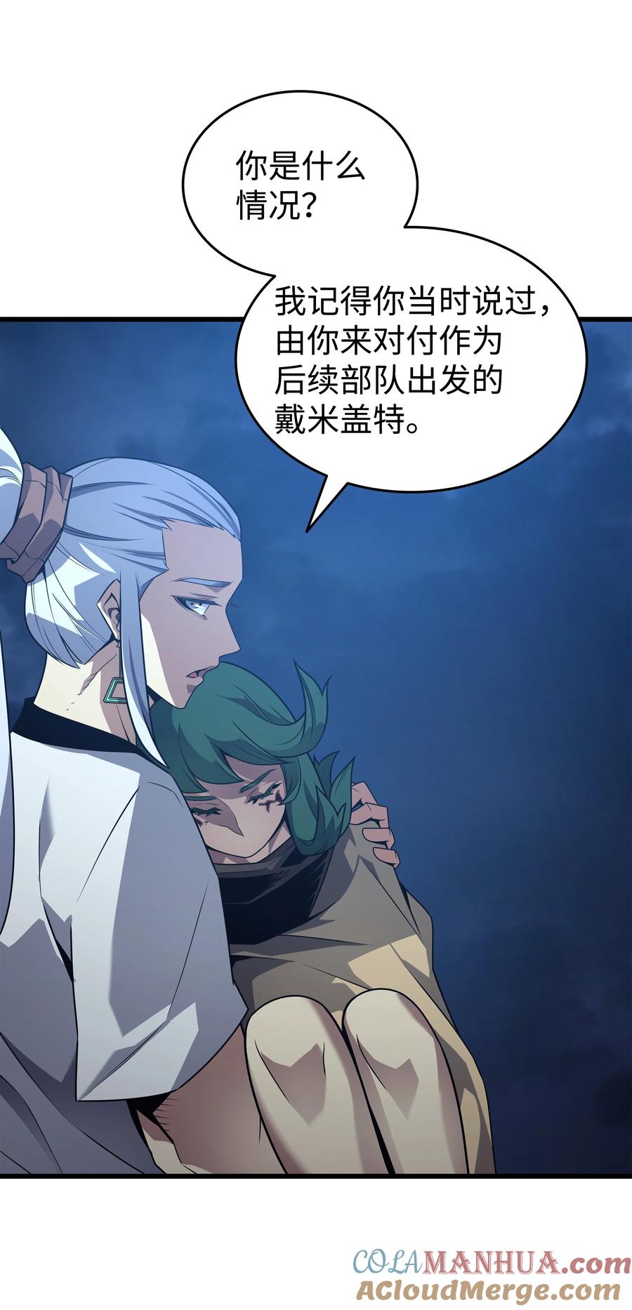第55页
