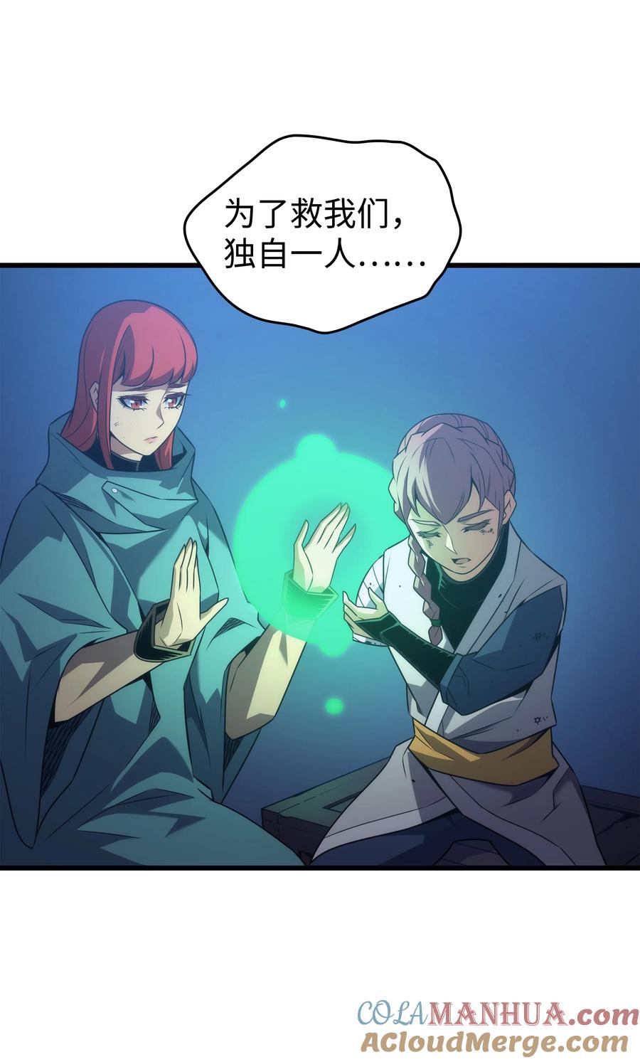 第70页