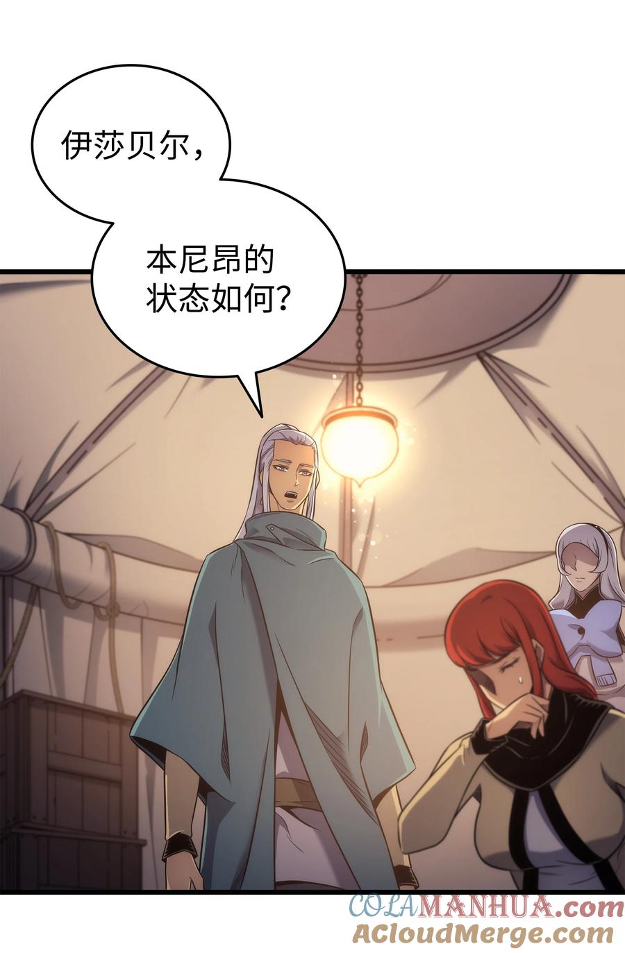 第70页