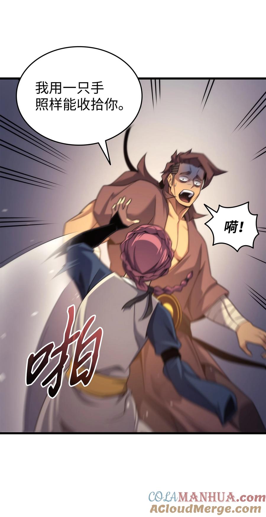 第79页