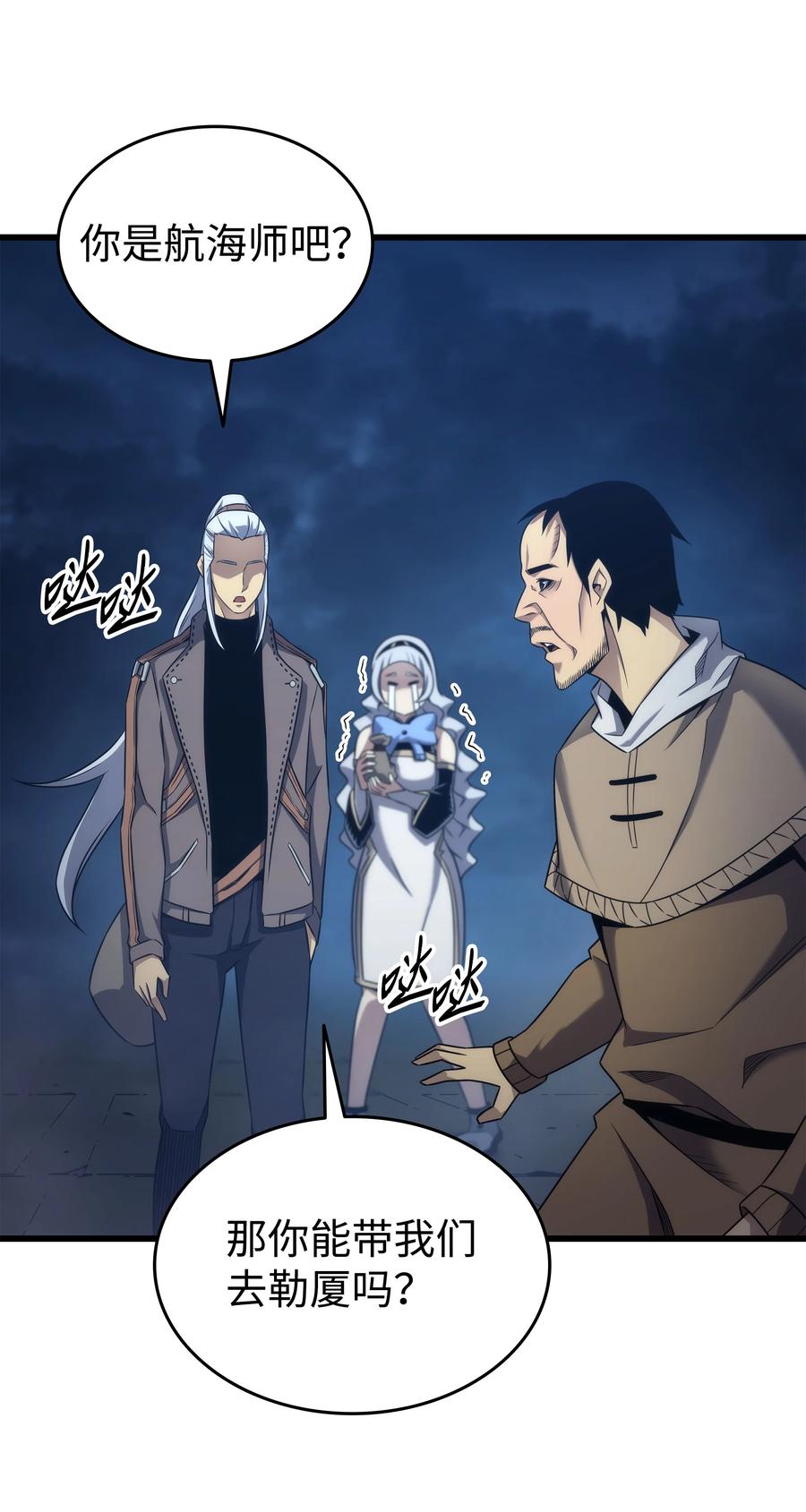 第69页
