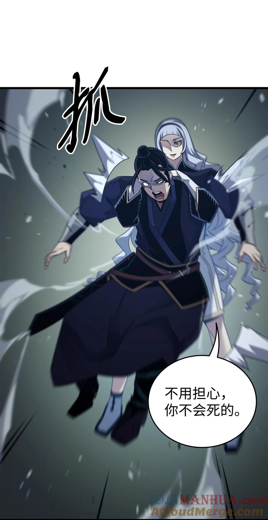 第76页