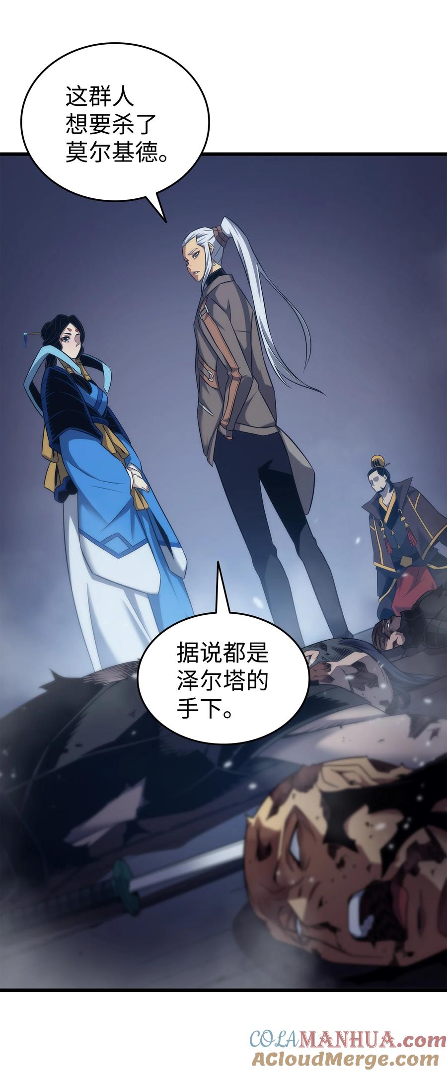 第58页