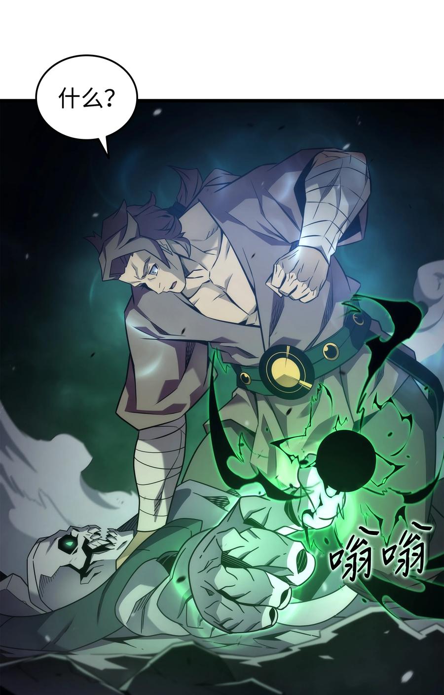 第74页
