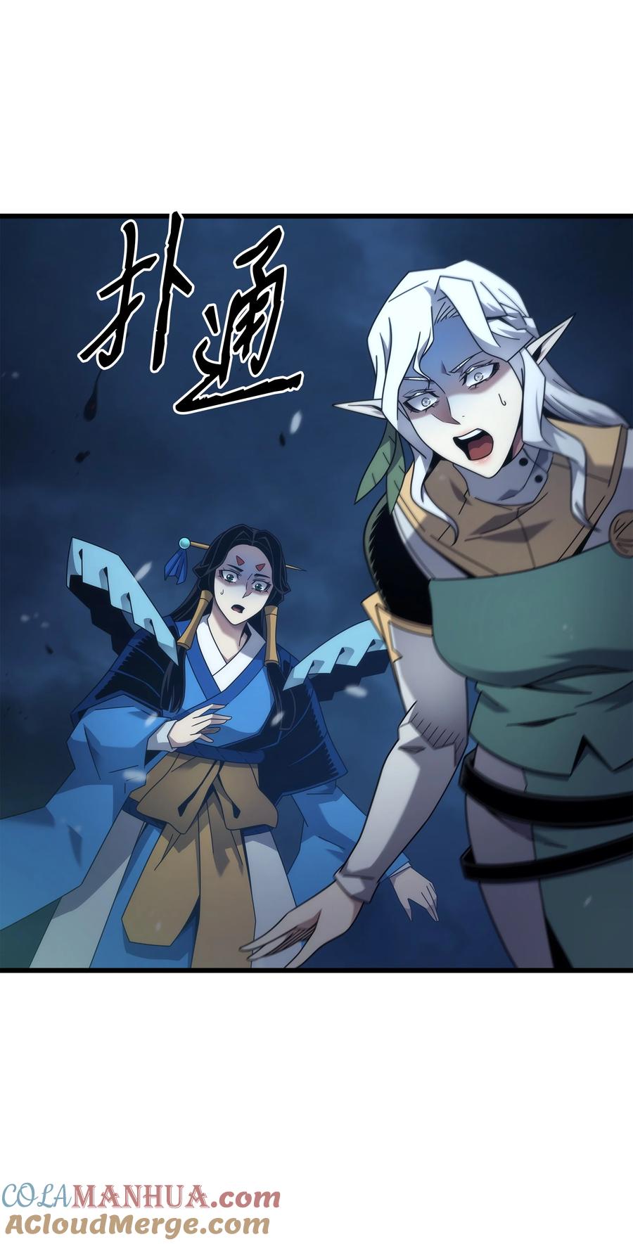 第79页
