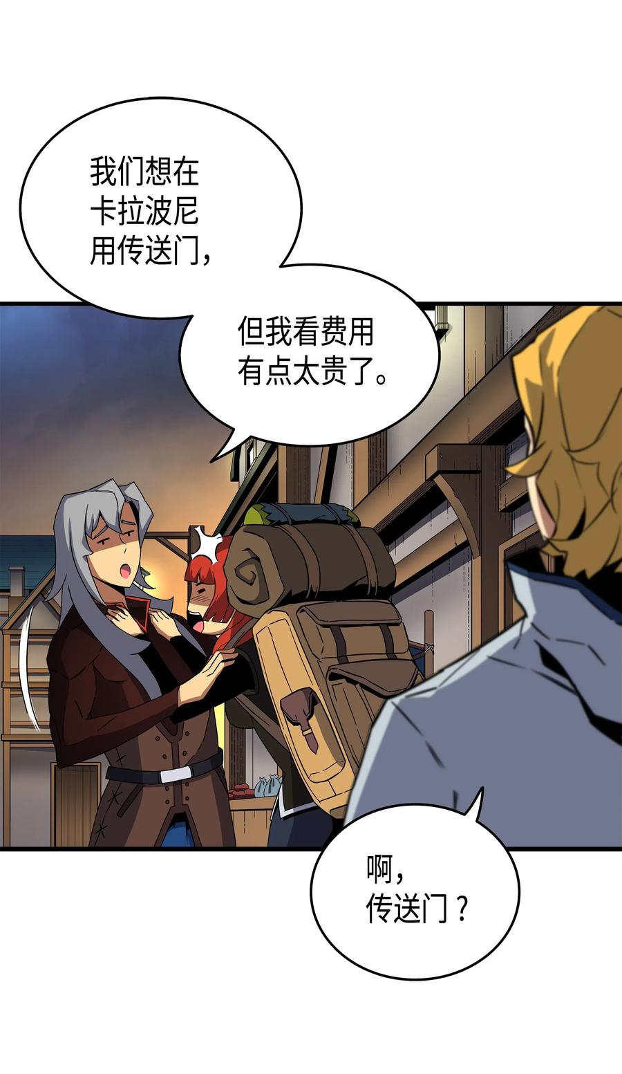 第44页
