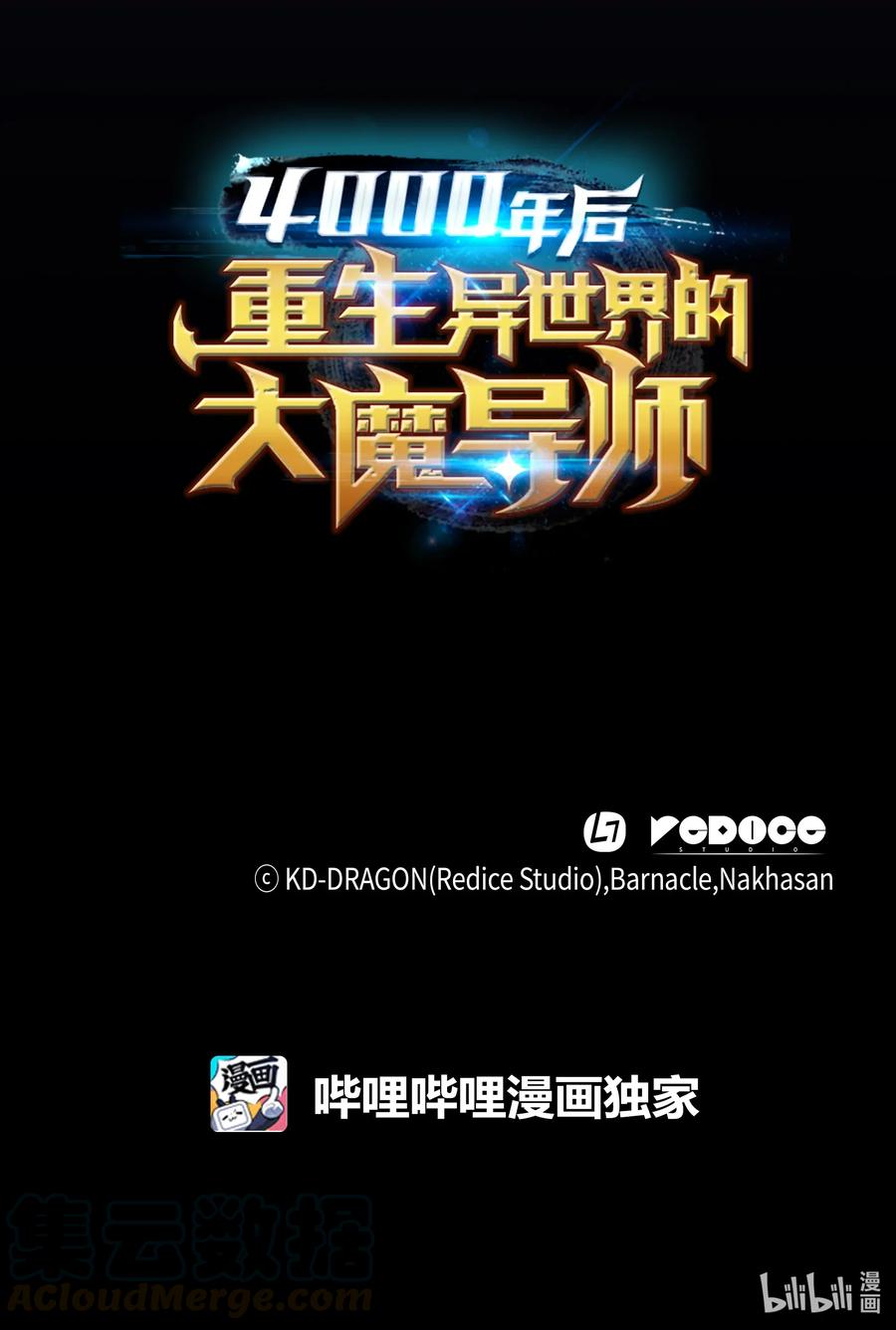 第97页