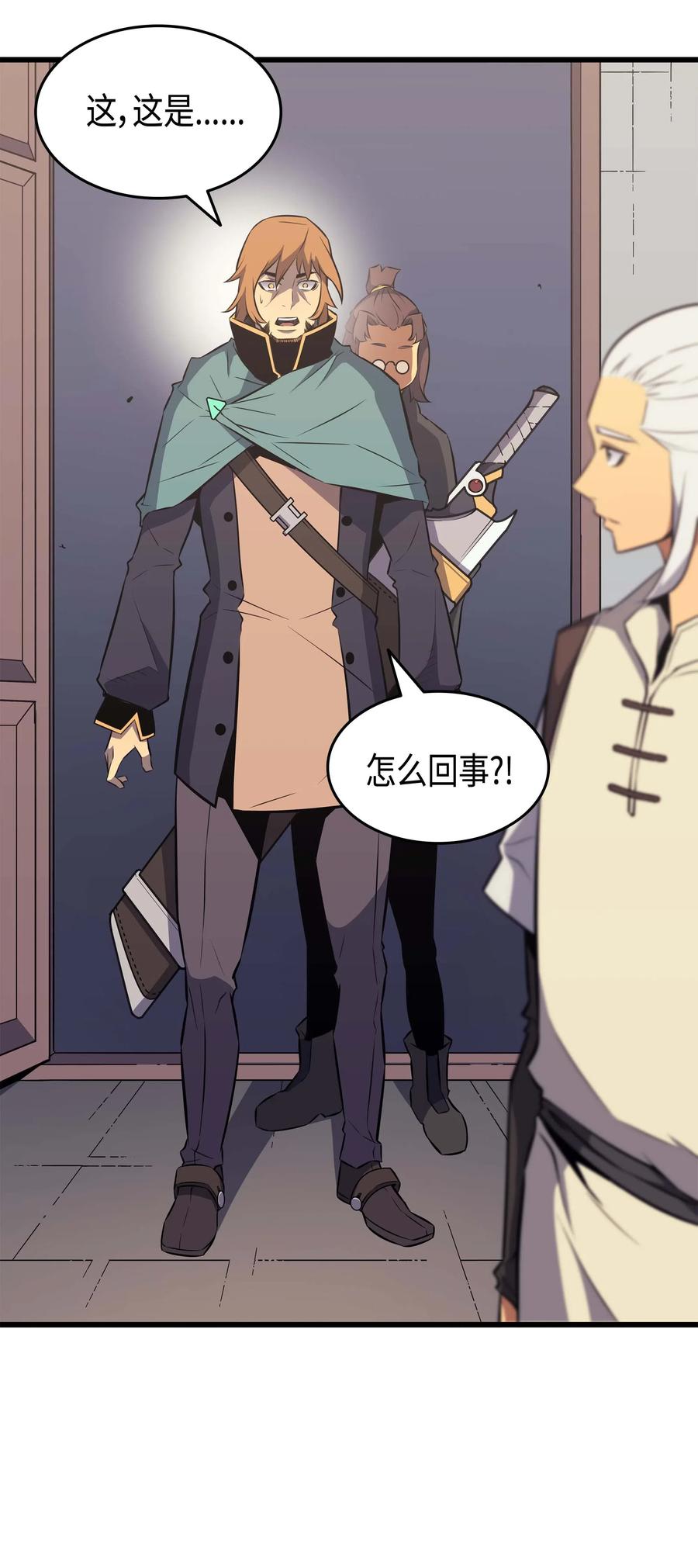 第68页