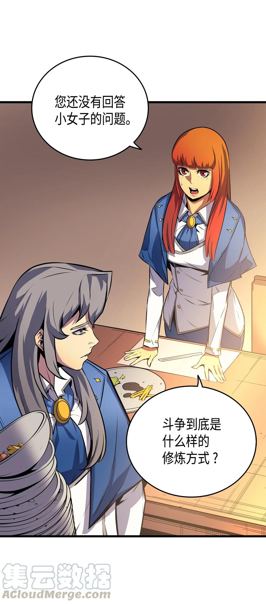 第77页