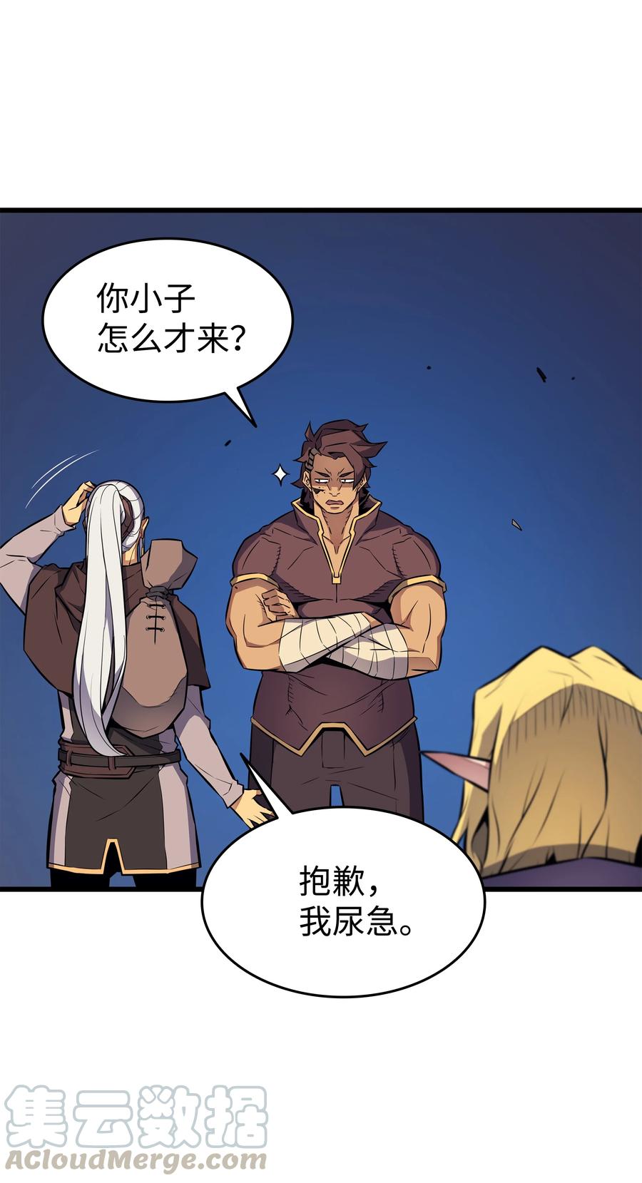 第73页
