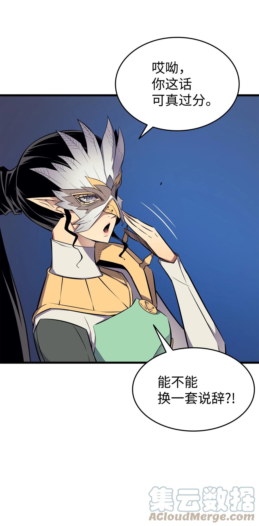 第67页